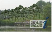 전주시, 덕진공원 테마 숲으로 조성 추진