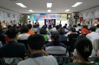 완주군, 서울서 ‘귀농귀촌 정책서비스’ 실시