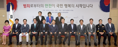 남경필 경기도지사, “범죄 등 예방 위해 안전 책임지는 공공 협력이 가장 중요해”