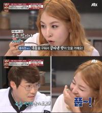 ‘냉장고를 부탁해’ 오세득 셰프, 몹쓸 말장난 개그 “죽을 맛인가 보다”…MC들 반응은?