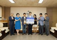 (유)우리여행사, 전북대 발전기금 5천만원 기탁