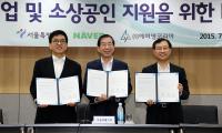 서울시-네이버-에버영코리아, 소상공인 및 사회적기업 지원 업무협약 체결