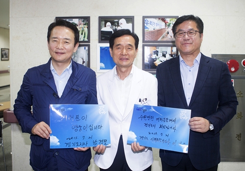 남경필 경기도지사 “새로운 감염병 대응 예산과 정책 도입할 것”