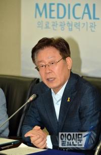 이재명 성남시장 “의료관광 위해 모든 기관 합심해야”