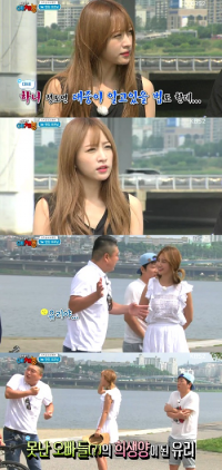 '우리동네 예체능' 소녀시대 유리, EXID 하니에 묘한 신경전? 
