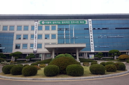 경기도교육청, 혁신학교 신규 30곳 지정