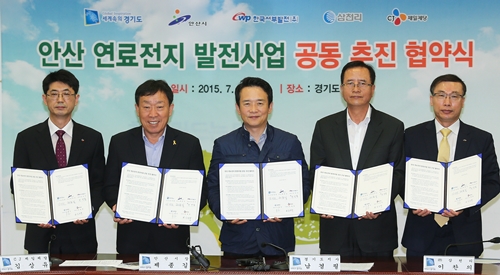 남경필 경기도지사 “에너지 투자 확대와 규제개선 성과”