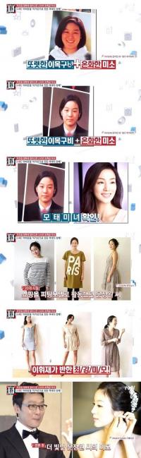 이휘재 아내 문정원, 과거 졸업사진 공개..모태미녀 입증