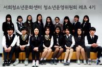이천시 서희문화센터 ‘레츠’ 전국 최우수 청소년운영위원회로 선정
