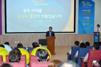 ‘더불어 광주연구단’ 톡톡 튀는 정책 제시