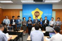 [핫이슈] 기금운용본부 공사화법안 발의 '파문'...전북정치권 즉각 '반발'