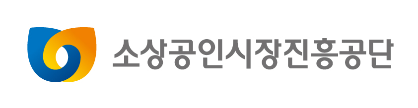 중소기업청-소상공인시장진흥공단, 고금리로 고통 받는 소상공인 위한 대출 상품 개발 출시