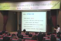 광주시, 소방공무원 외상 후 스트레스 장애 예방 교육