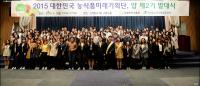 aT, 중국․베트남 진출 식품 기업에 청년 인턴 파견