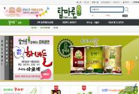 익산시 농특산물 쇼핑몰 8월1일 전면 개편