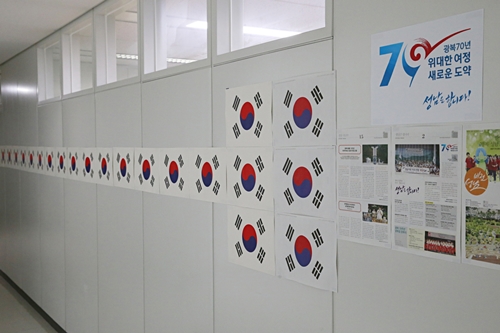 성남시, 태극기 물결로 나라사랑하는 마음 키워