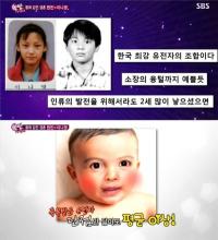 원빈♥이나영 결혼 3개월 만에 임신…'울트라급 유전자' 가상 2세 보니