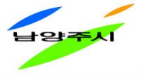 남양주시, '2020 도시관리계획 재정비(안)' 결정