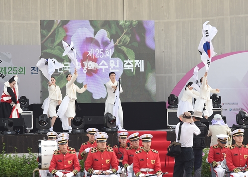 수원시, 제25회 전국 무궁화 수원 축제 성료