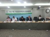 충남도, 아동·여성이 안전한 충남 만들기 ‘맞손’ 