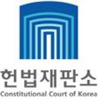 헌법재판소 광주 지역상담실 8월 상담 실시