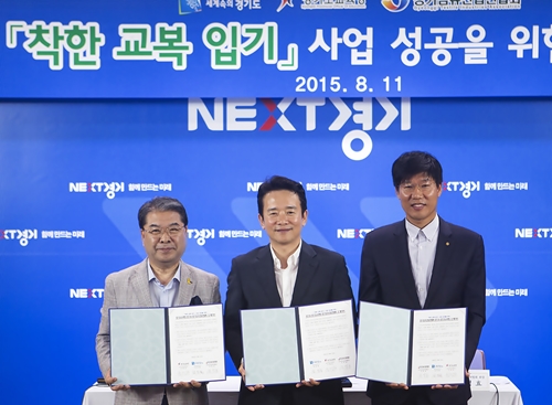 남경필 지사-이재정 교육감, ‘반값 교복’ 착한 교복사업 협력 나서