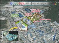광주 송암산단, 첨단문화산업 기지로 거듭난다 