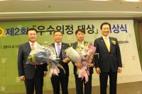 광주시의회 이은방, 조오섭 의원 ‘제2회 우수의정대상’ 수상