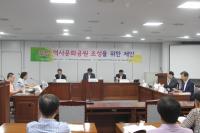 “광주에 문화·레저가 함께 하는 테마파크형 역사공원이 필요하다”