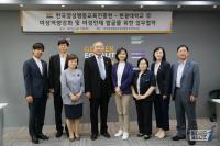 원광대, 한국양성평등교육진흥원과 MOU 체결