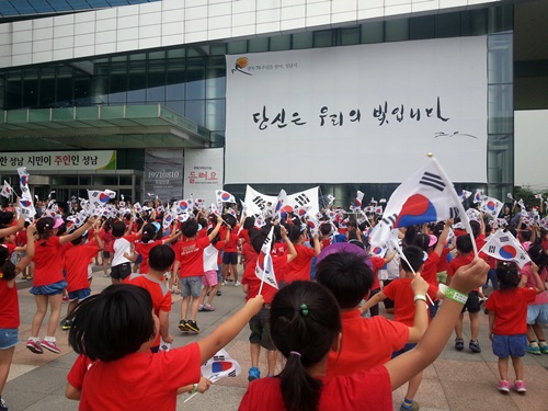 성남시 어린이, 태극기 흔들며 “독도는 우리 땅”