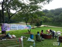 고창군, 생생 문화재 천연염색 체험행사