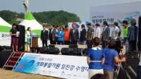 고양시, 광복70주년, 평화·통일 염원 메시지를 담다