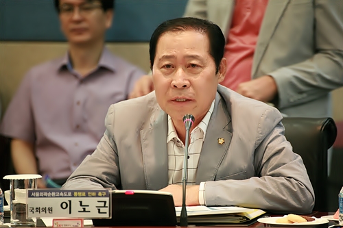 [포토] 이노근 의원, '경기도-서울시 15개자치단체장 서울외곽공동대책협의회 출범식' 참석