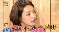 이다희 "최민수, '야 이 XX야'라고 혼내 무서워"