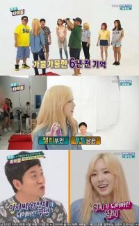 '주간아이돌' 정형돈, 태연에게 "내 전처..잘 지냈어?"