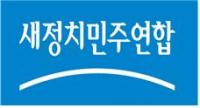새정치연합 광주시당 금호타이어 파업 중단 촉구
