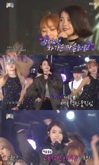 아이유-박명수, 레옹-마틸다로 변신..랩까지 선보여?