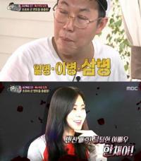'진짜 사나이' 한채아, "군 계급은 일병·이병·삼병"