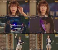 '처용2' 전효성, 여고생 귀신으로 변신하며 던진 말은?