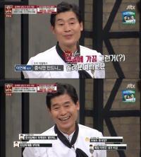 '냉장고를 부탁해' 이연복 "너무 중식만 만든다는 말에 이번엔 한식!"