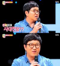 '힐링캠프' 정형돈, "4대강? 위험한 얘기 하지 말라"