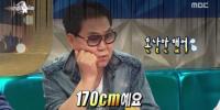 조정민, 조영남에게 혼난 이유는? "키 170cm에 하이힐"