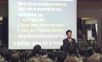 이승로 서울시의원, 단위 예비군 교육의 효율화 필요성 강조