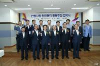 전기안전공사, ‘전통시장 화재 안전’ 함께 지킨다
