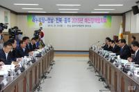 윤장현 광주시장, 새누리당 예산정책협의회 참석