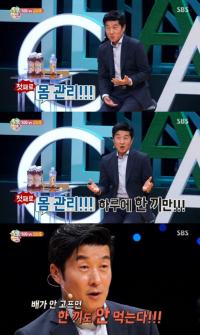'힐링캠프' 김상중, "슈트핏 위해 하루 한끼만"…스파르타식 몸매 관리