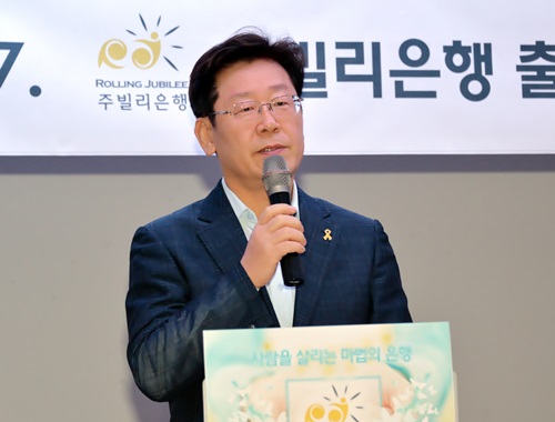 이재명 성남시장, “기업만 살리고 죽어가는 서민 외면은 불공정”