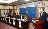 정기현 대전시의원,‘대전지역 학생들의 안전한 교육여행을 위한 정책토론회’개최