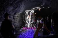 광명시, 북한 포격도발 후 전역연기한 국군 장병 광명동굴 초대